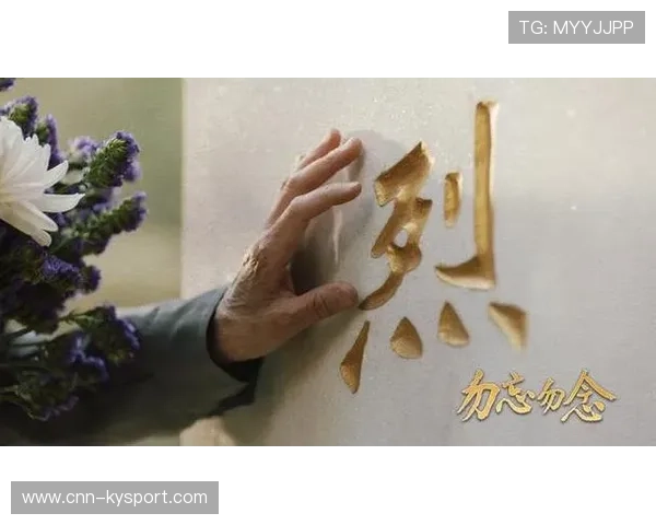 永载史册的逆转集锦，等你回味！，永载史册怎么读