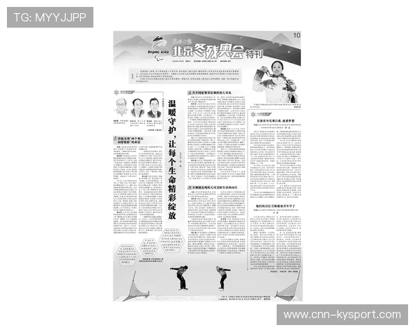 球员演讲激励青少年 投身体育梦想受鼓舞,激励体育生的演讲稿 球员演讲激励青少年 投身体育梦想受鼓舞,激励体育生的演讲稿