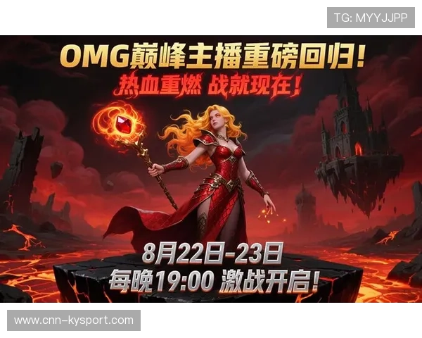 电竞赛事多语言直播能力增强，电竞语音软件