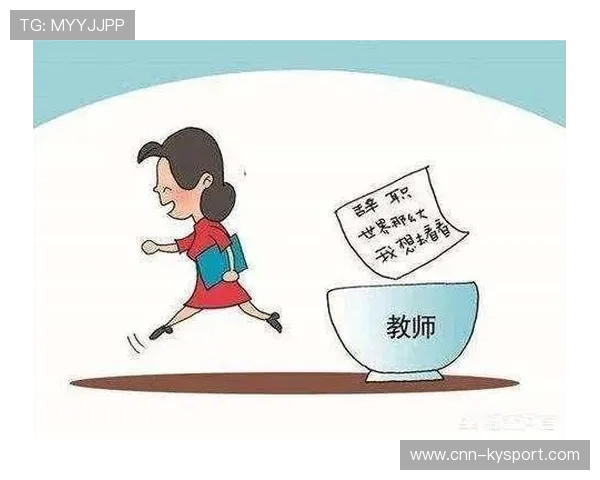 老师真差劲？背后是社会环境对教师的巨大压力，老师坏处