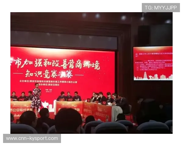 赛事主办方服务能力决定观众满意度，赛事主办方责任