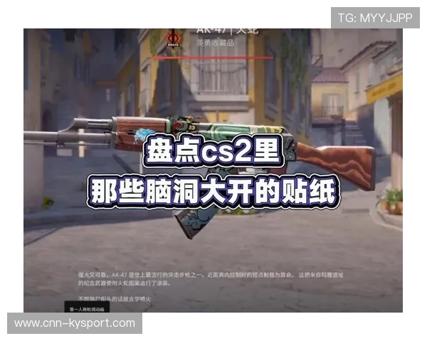 CS2赛事现场应援物大赏：这些粉丝的脑洞也太大了吧！✨