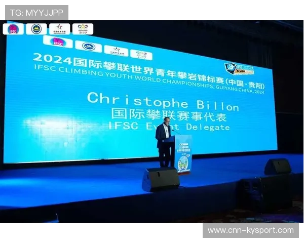 国际攀岩教练交流:中国团队分享训练经验,国际攀岩锦标赛